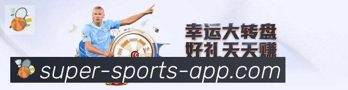 米兰体育全站App